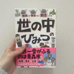 Item thumbnail for item e43040a7-a9b1-4454-9f1b-eb993bdb18b3