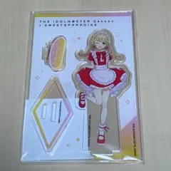 学園アイドルマスター 学マス スイパラ アクリルスタンド 藤田ことね