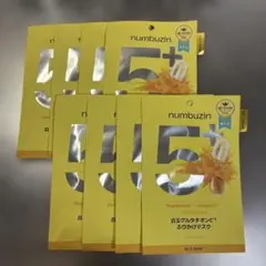 ナンバーズイン　5番　白玉グルタチオンC ふりかけマスク　８枚セット
