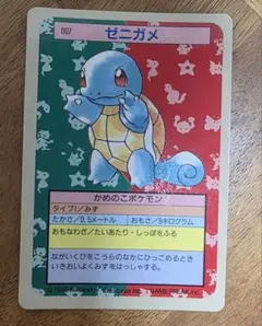 2025年最新】トップサン ポケモンカード まとめ売りの人気