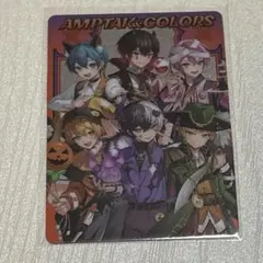 アンプタックカラーズ　ハロウィン　カード　全員集合