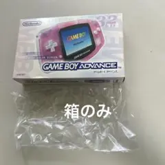 箱のみ ゲームボーイアドバンス