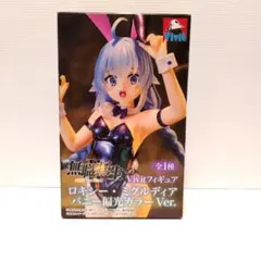無職転生ⅡVivitフィギュア　ロキシー・ミグルディア バニー偏光カラーVer.