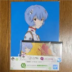 エヴァ　一番くじ　綾波レイ　クリアファイル　メモ帳