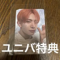 ENHYPEN ヒスン トレカ ユニバ 特典 daydream