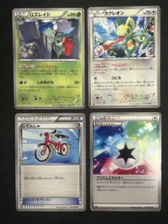 【キズあり】ポケモンカード BW エクストラレギュ デッキパーツ 4枚セット