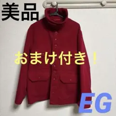 【おまけ付き】エンジニアードガーメンツ　クルーザージャケット　レッド