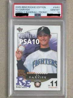 2026年最新】BBM ダルビッシュ ルーキーの人気アイテム - メルカリ