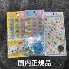 しずくちゃん　ボンボンドロップシールミニ、おはじきシール