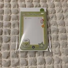 けろけろけろっぴ 硬質ケース