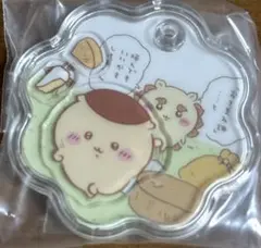 ちいかわ きゃらシャカ⭐︎チャーム　栗まんじゅう2点セット