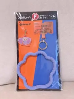 Happyくじ　ズートピア　F賞　スマホハンドストラップ　フィニック