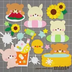 674　夏休み　7月　8月　プール　水遊び　アルバム　メッセージカード　動物のサムネイル