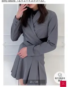 ショートジャケット セットアップ