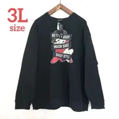 BETTYBOOP ベティーちゃん 長袖 裏起毛 トレーナー 3L 大きいサイズ