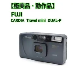 2026年最新】fuji cardia travel mini dual-pの人気アイテム - メルカリ