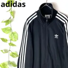 希少2XL✨美品✨アディダス トラックジャケット ベッケンバウアー 黒 襟付き