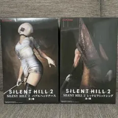 SILENT HILL 2 レッドピラミッドシング バブルヘッドナース 2種