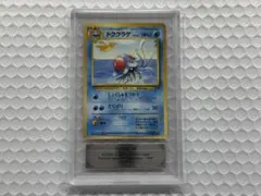 2026年最新】サザンアイランドの人気アイテム - メルカリ