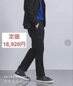 フランネル カーゴパンツ COZY-ウォッシャブル・ストレッチ　カシミヤ混