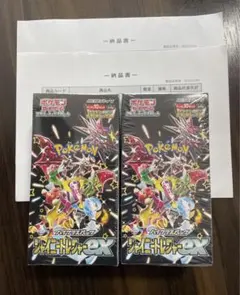 シャイニートレジャーex シュリンク付き 未開封品 2BOX ポケモンカード