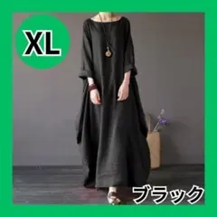 きなこモチ様 リクエスト 2点 まとめ商品