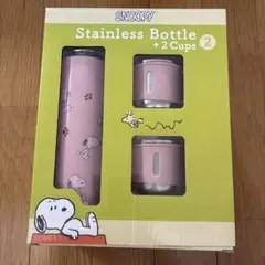 SNOOPY 水筒とカップ2個セット