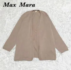 マックスマーラ ヴァージンウールニット ラップカーディガン M ベージュ