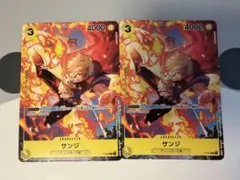 サンジ：Vジャンプ3月特大号付録（2023年1月20日売） P P-034 - メルカリ