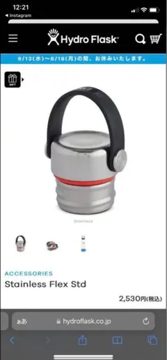 ふかふかさま　専用