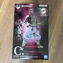 一番くじ　鬼滅の刃　猗窩座　フィギュア　C賞