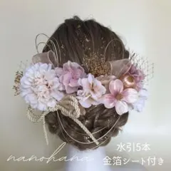 成人式髪飾り　振袖髪飾り　卒業式　袴　ピンク　白ゴールド　水引　金箔　リボン