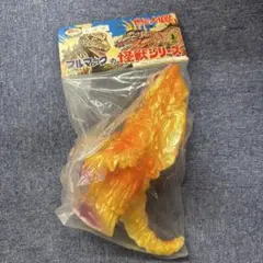 M1号 ブルマァク復刻ヘドラ ハロウィーンカラー 【スタンダードサイズ】未開封のサムネイル