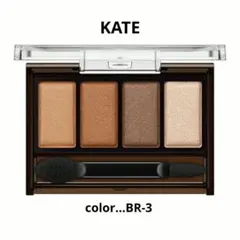 ★KATE★ケイトメロウブラウンアイズ【BR-3】のサムネイル