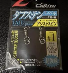 ポニョ様 リクエスト 10点 まとめ商品