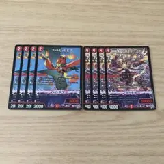 コットピルピア アポロヌスドラグーン