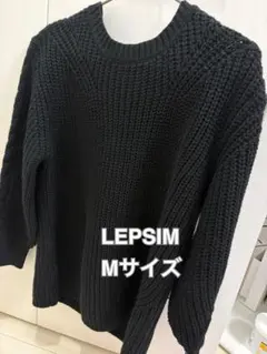 LEPSIM ブラック　ニット　M