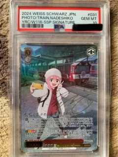 2026年最新】ヴァイスシュヴァルツ ゆるキャンの人気アイテム - メルカリ