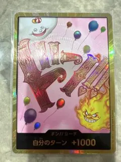 2026年最新】リンリンパラレルドンの人気アイテム - メルカリ