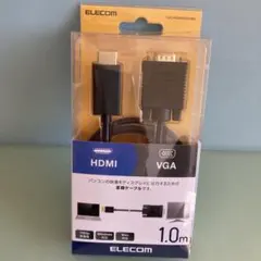 ELECOM HDMI-VGA変換ケーブル 1.0m