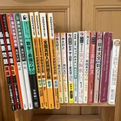 高岡英夫の本 大量セット DSが解く達人のメカニズム : 現代武術8つの