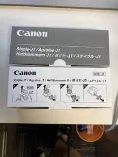 Canon 複合機のステープル芯 Staple-J1 3個×7箱セット