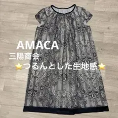 【未使用】AMACA アマカ ペイズリー柄 シアー ワンピース 38（M相当）のサムネイル