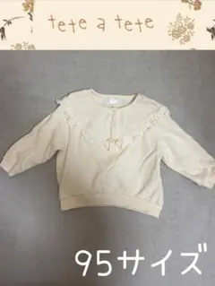 ＊used＊バースデイ購入品＊tete a tete ＊レース襟付きトレーナー