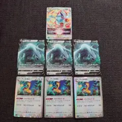 ポケモンカード ルギアV、VSTAR、アーケオスセット　まとめ