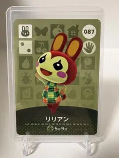 どうぶつの森amiiboカード 第1弾 087 リリアン