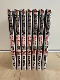 ★中古★「MINECRAFT〜世界の果てへの旅〜」瀬戸カズヨシ　1〜7巻