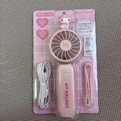 サンリオ マイメロディ ハンディファンのサムネイル
