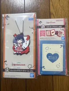 学園アイドルマスター 学マス フォトカードセット＆ラバーチャーム 美鈴