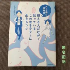 Item thumbnail for item a88e7260-cab8-4fb0-9a96-82397a455774